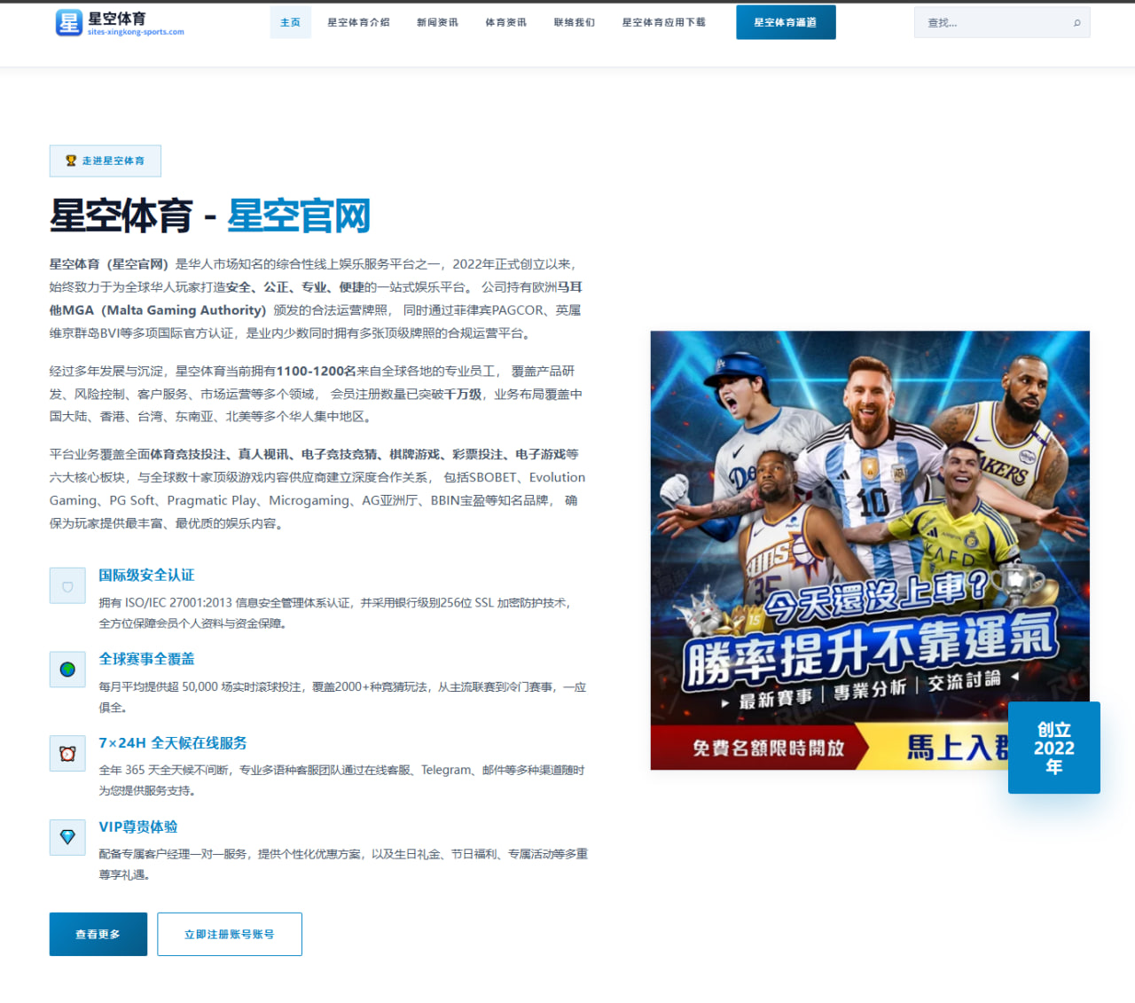 2026世界蹦床锦标赛严浪宇网上冲金与白俄罗斯选手分析（Kaiyun Sports）
